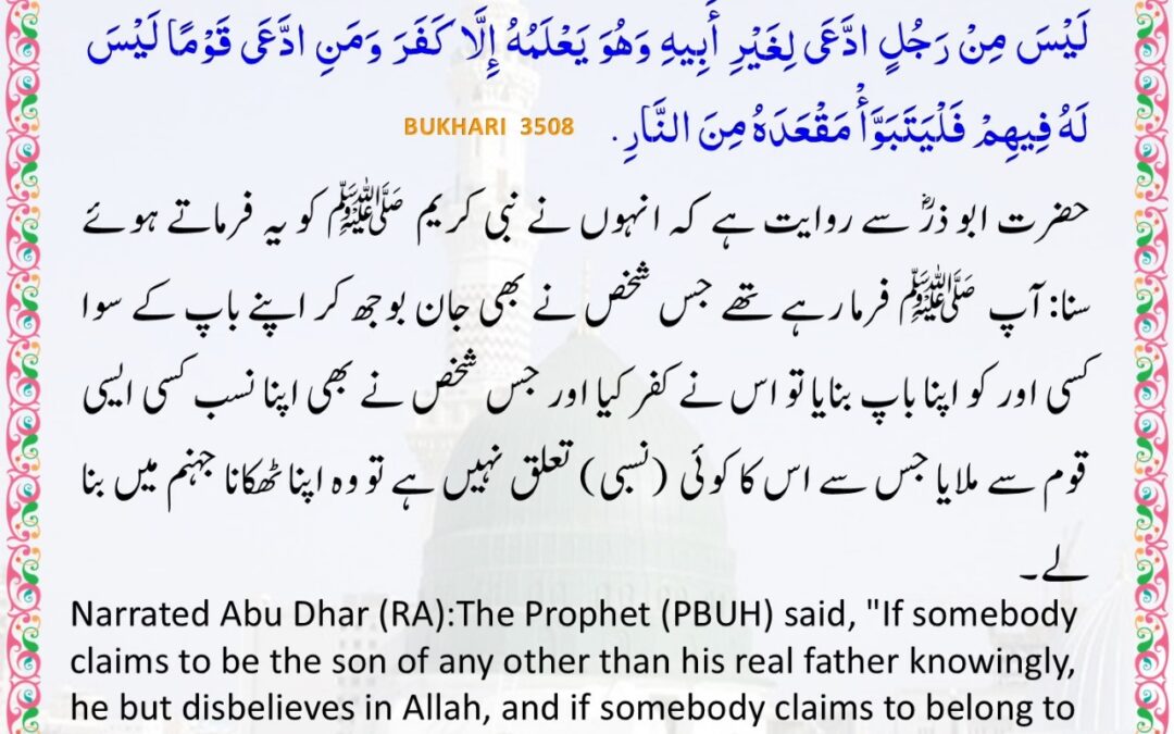 Sahih Bukhari – 3508