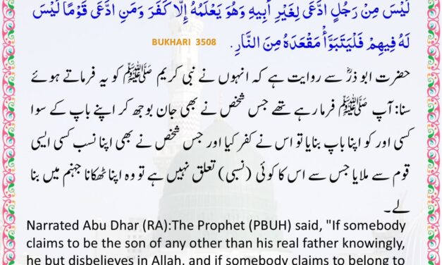 Sahih Bukhari – 3508