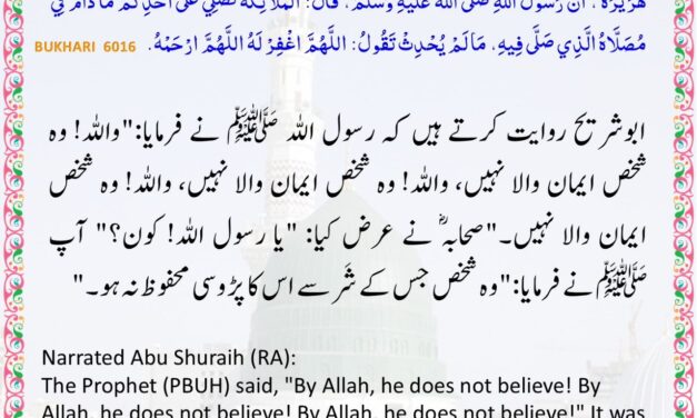 Sahih Bukhari – 6016