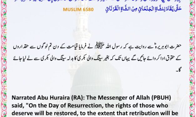 Sahih Muslim – 6580